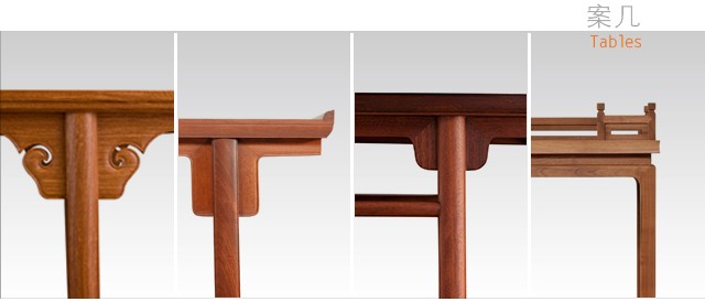 案几