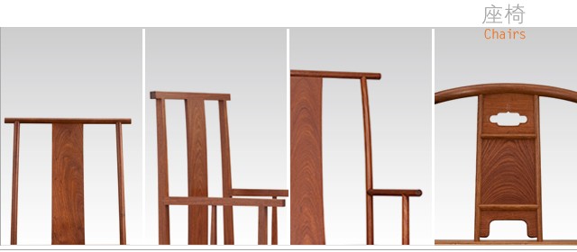 座椅
